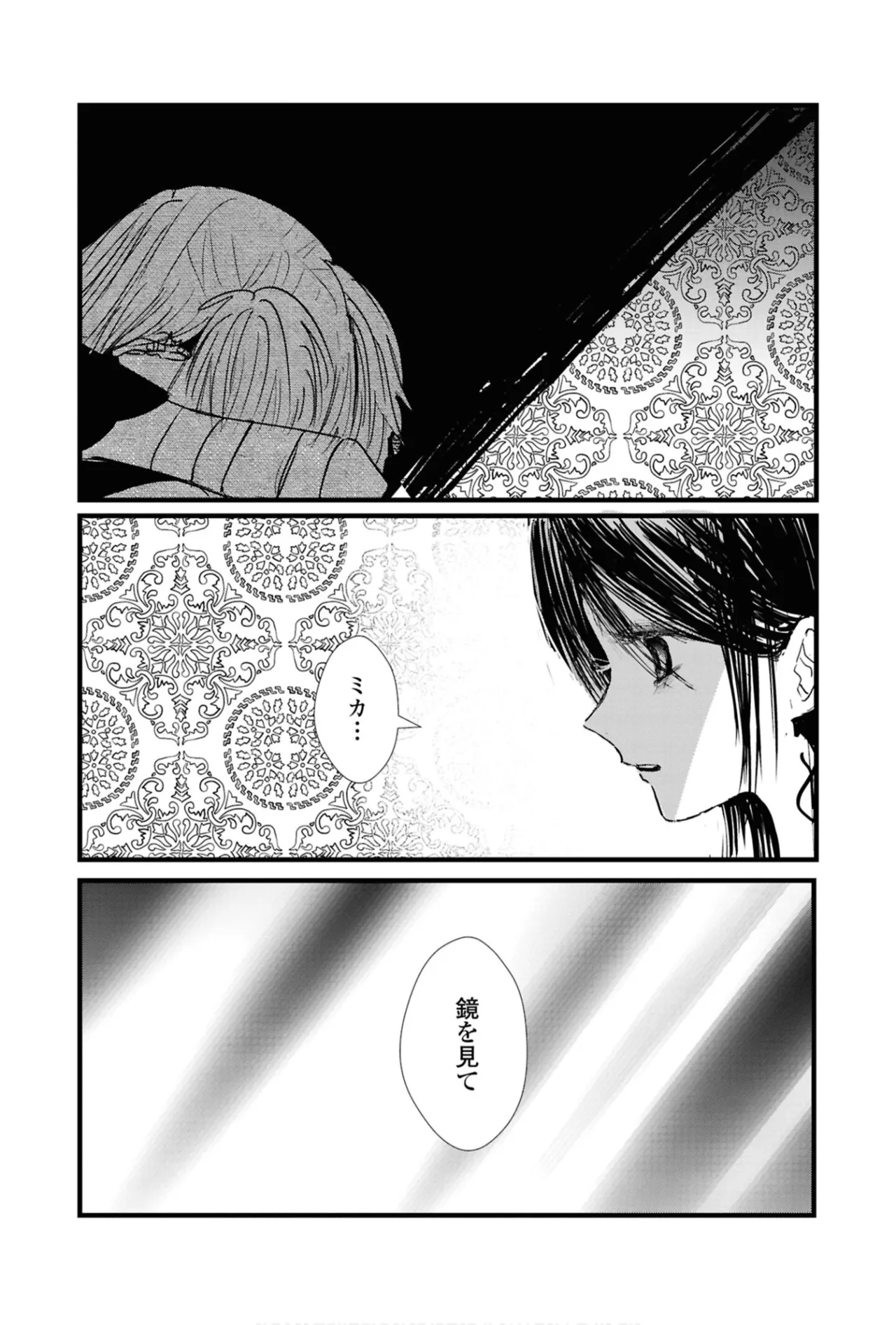 ワンナイト百合アンソロジー 80ページ