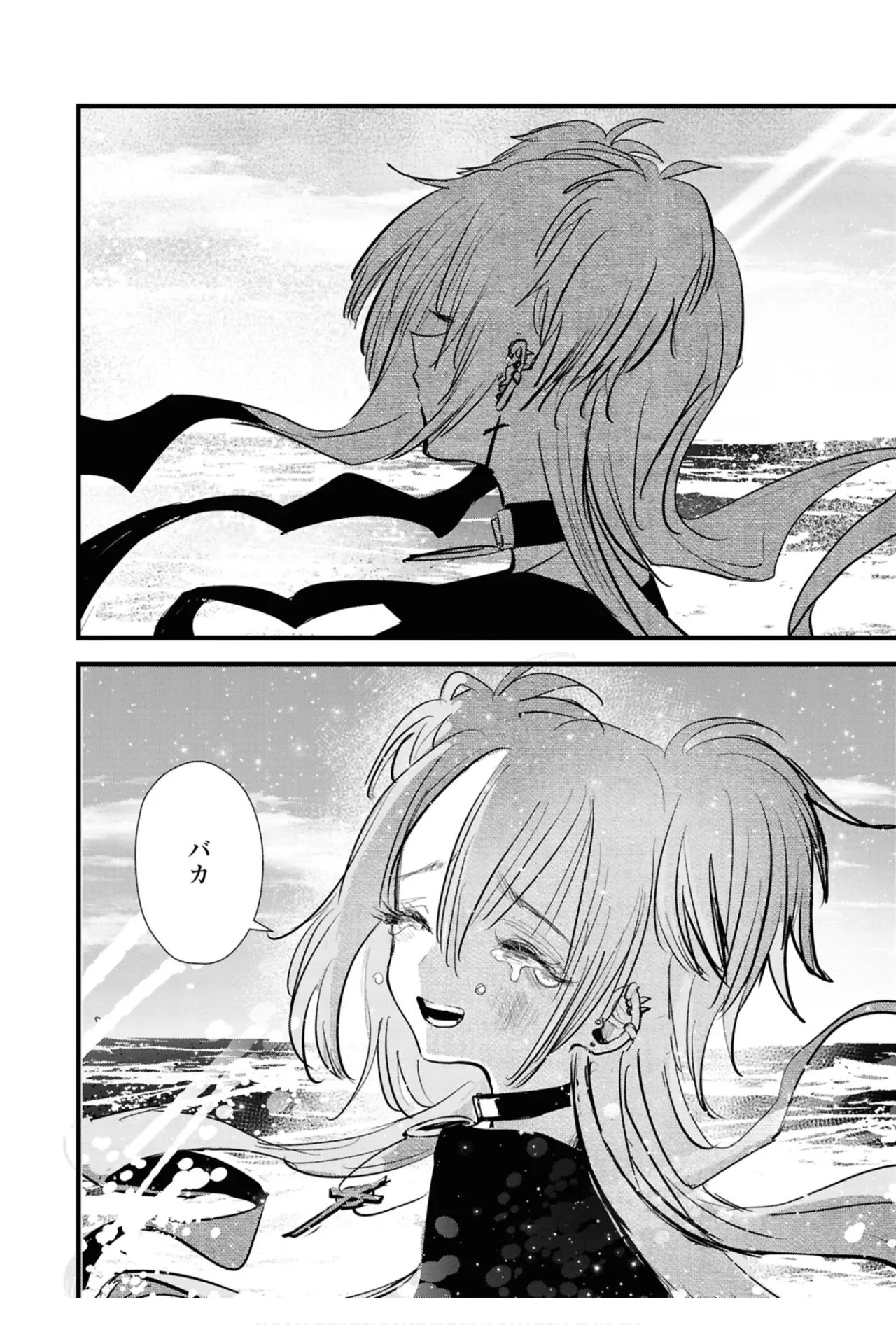 ワンナイト百合アンソロジー 92ページ