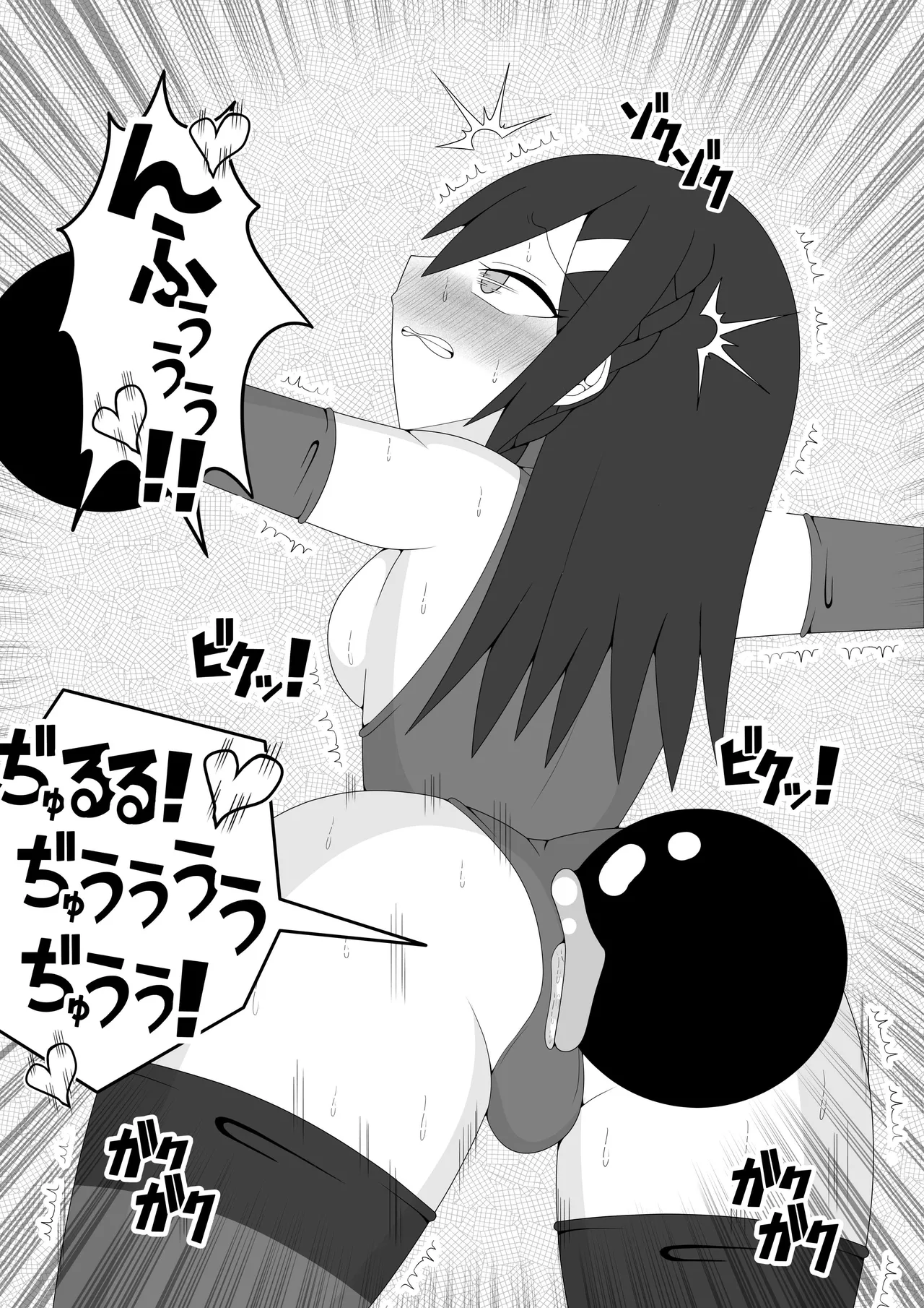 ふたなり戦隊フタナリンジャー~レッドvsベロQ~ 25ページ