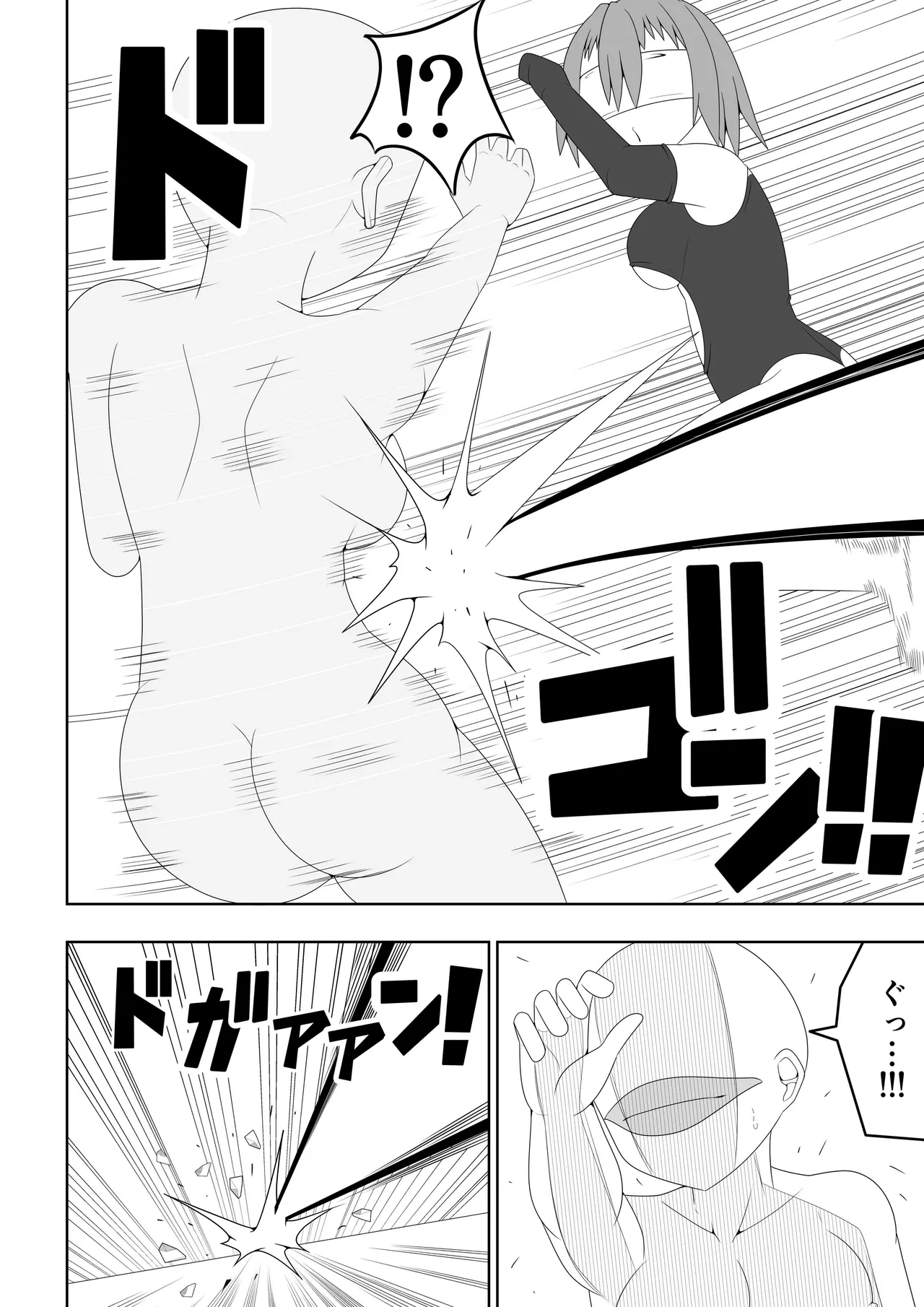 ふたなり戦隊フタナリンジャー~レッドvsベロQ~ 53ページ