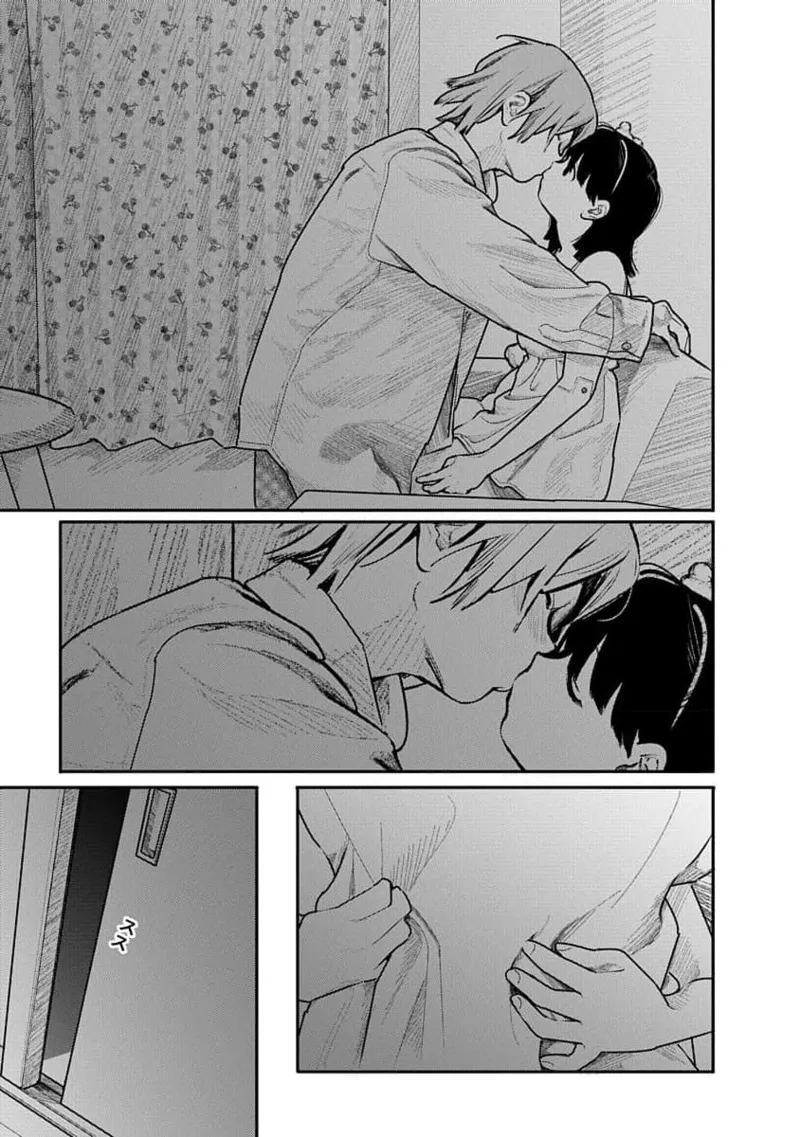 快楽の労 2巻 91ページ
