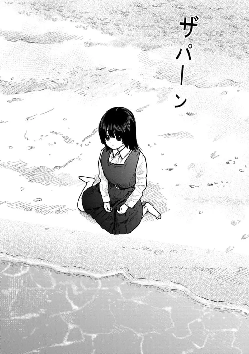 快楽の労 3巻 104ページ