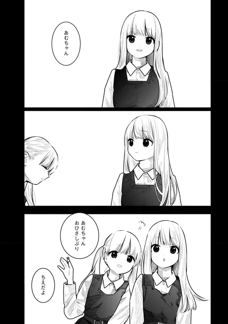 快楽の労 3巻 122ページ