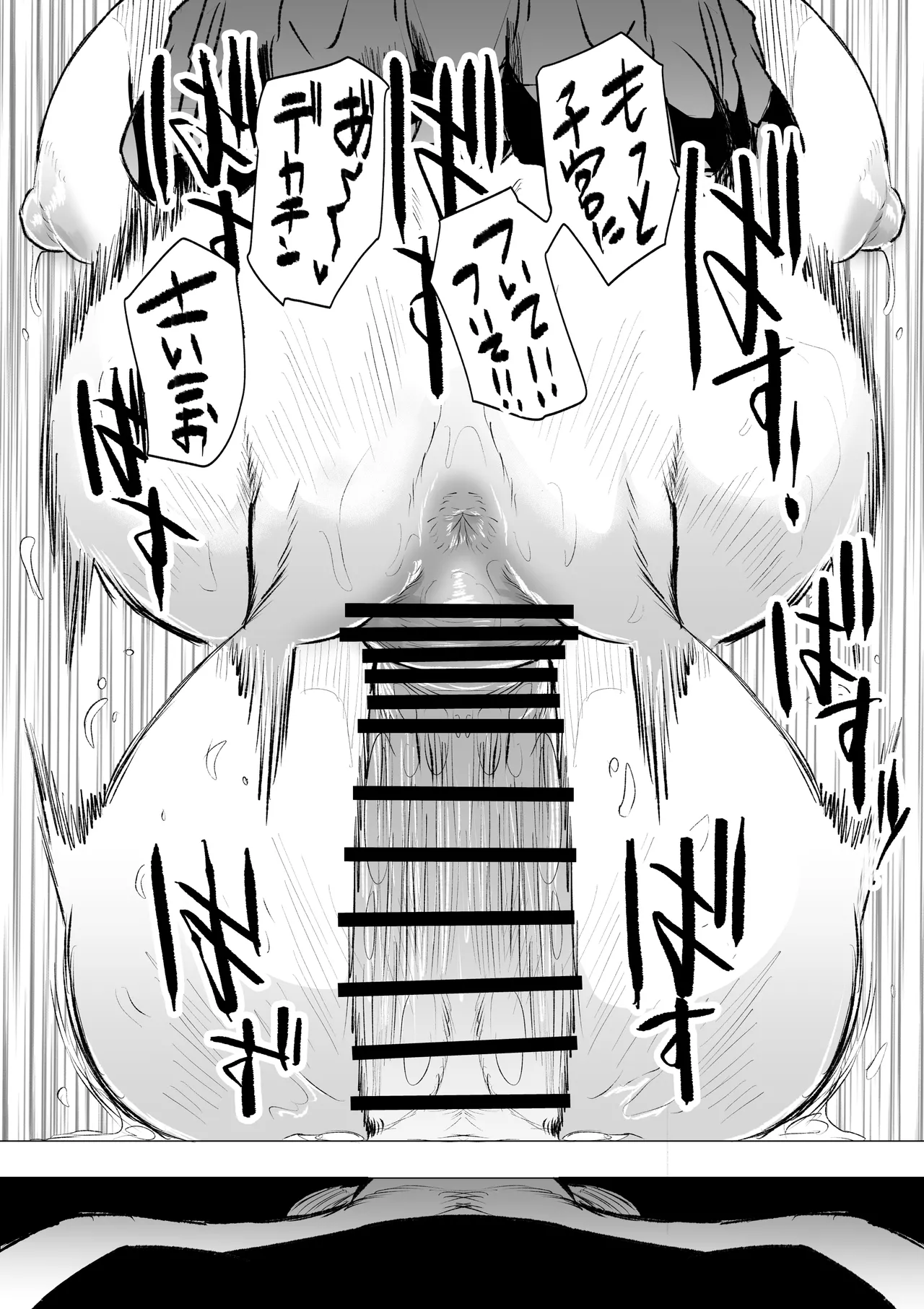 狂の性癖・フェラ中毒JK後篇 16ページ