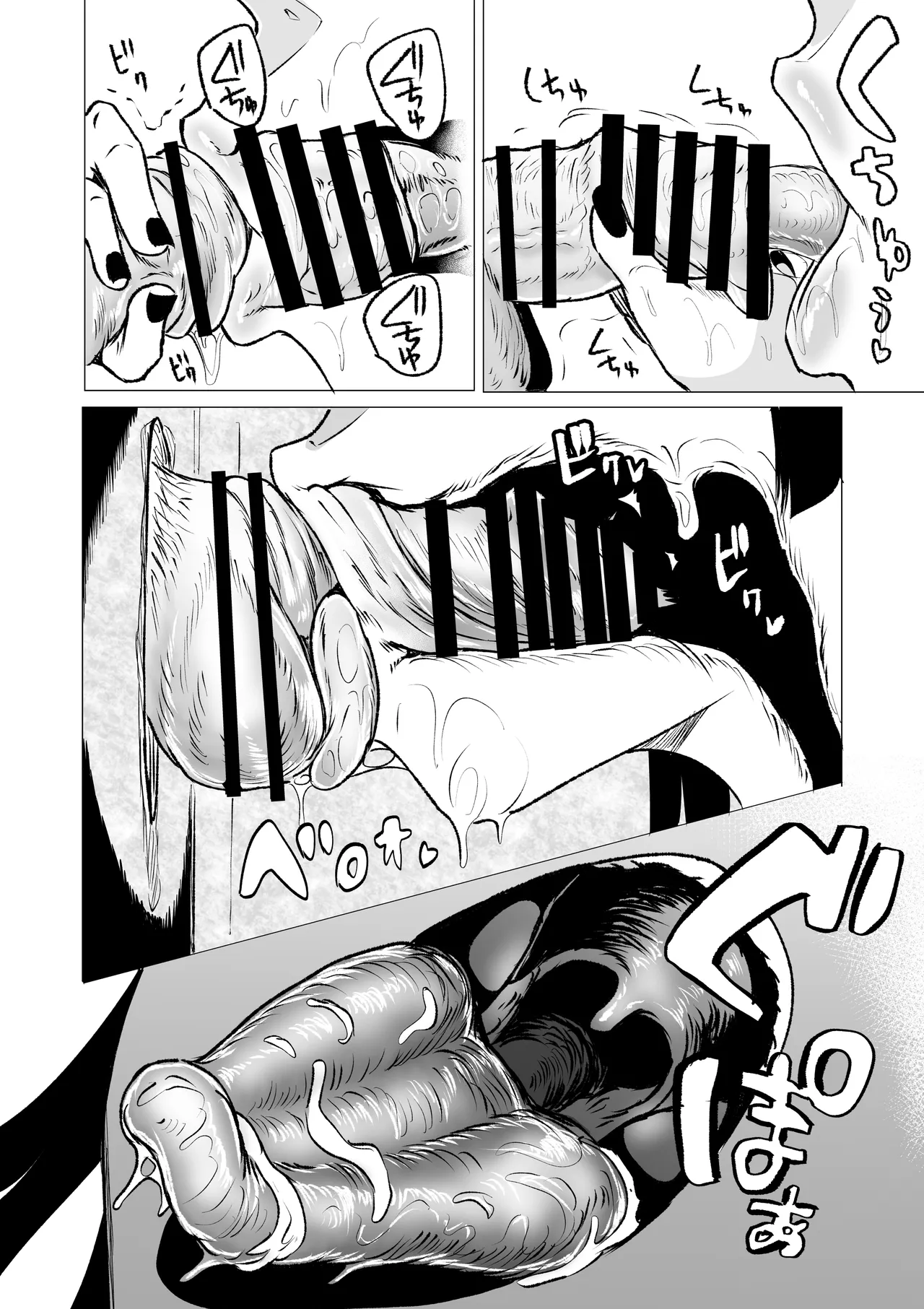 狂の性癖・フェラ中毒JK後篇 3ページ