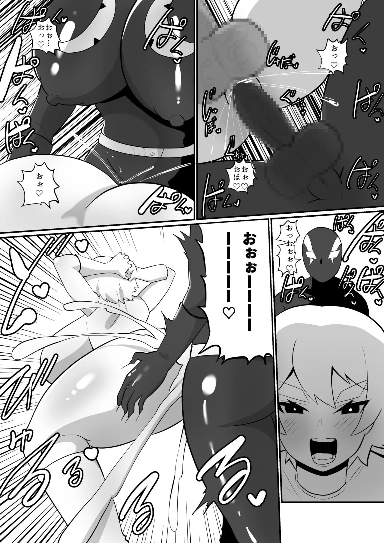 ふたなり戦隊ヒロインパワードイエロー2〜ガニ股ポーズ時間停止状態で犯され続けた戦隊ヒロインが連続絶頂アクメで無様敗北〜 17ページ