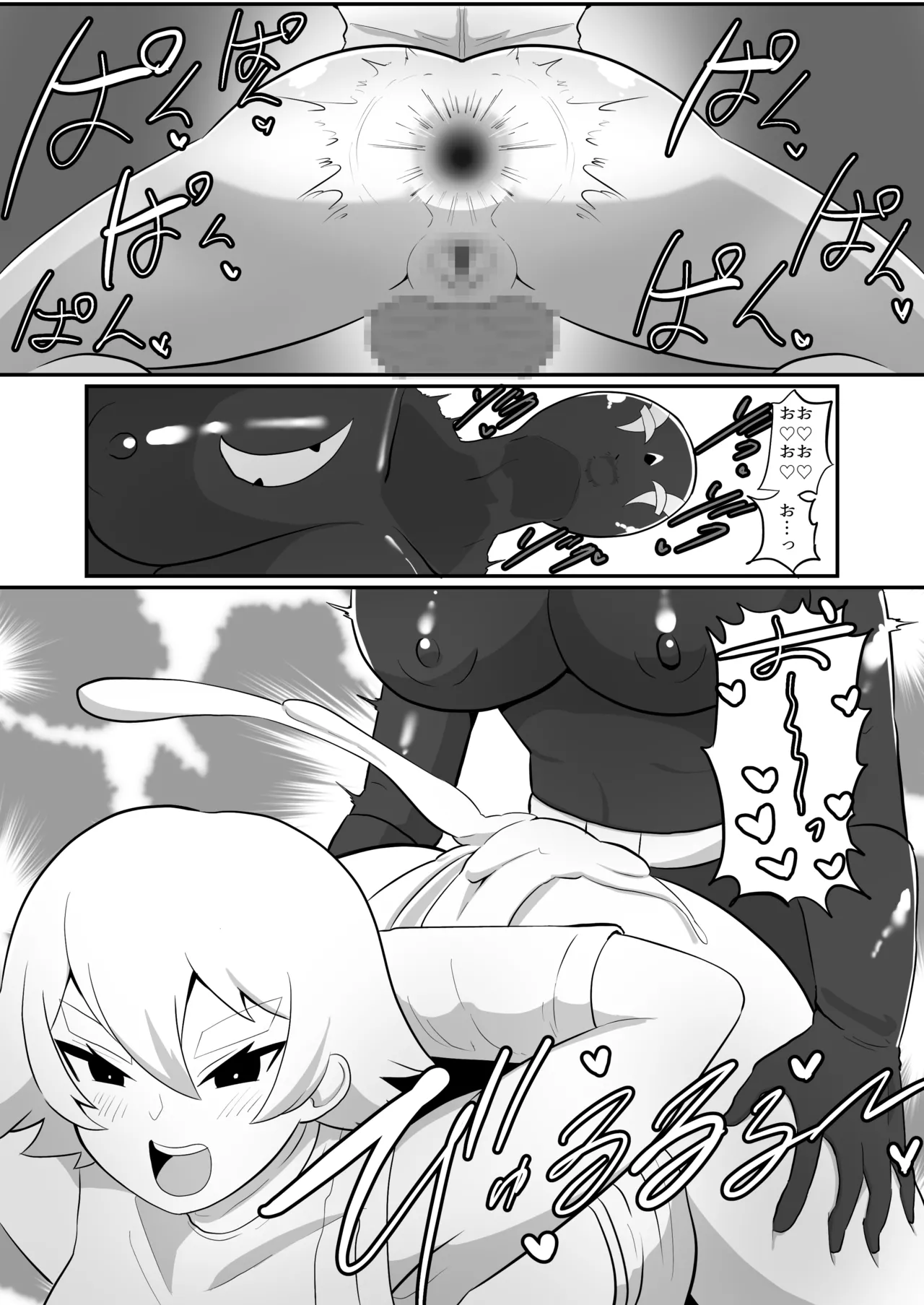 ふたなり戦隊ヒロインパワードイエロー2〜ガニ股ポーズ時間停止状態で犯され続けた戦隊ヒロインが連続絶頂アクメで無様敗北〜 20ページ