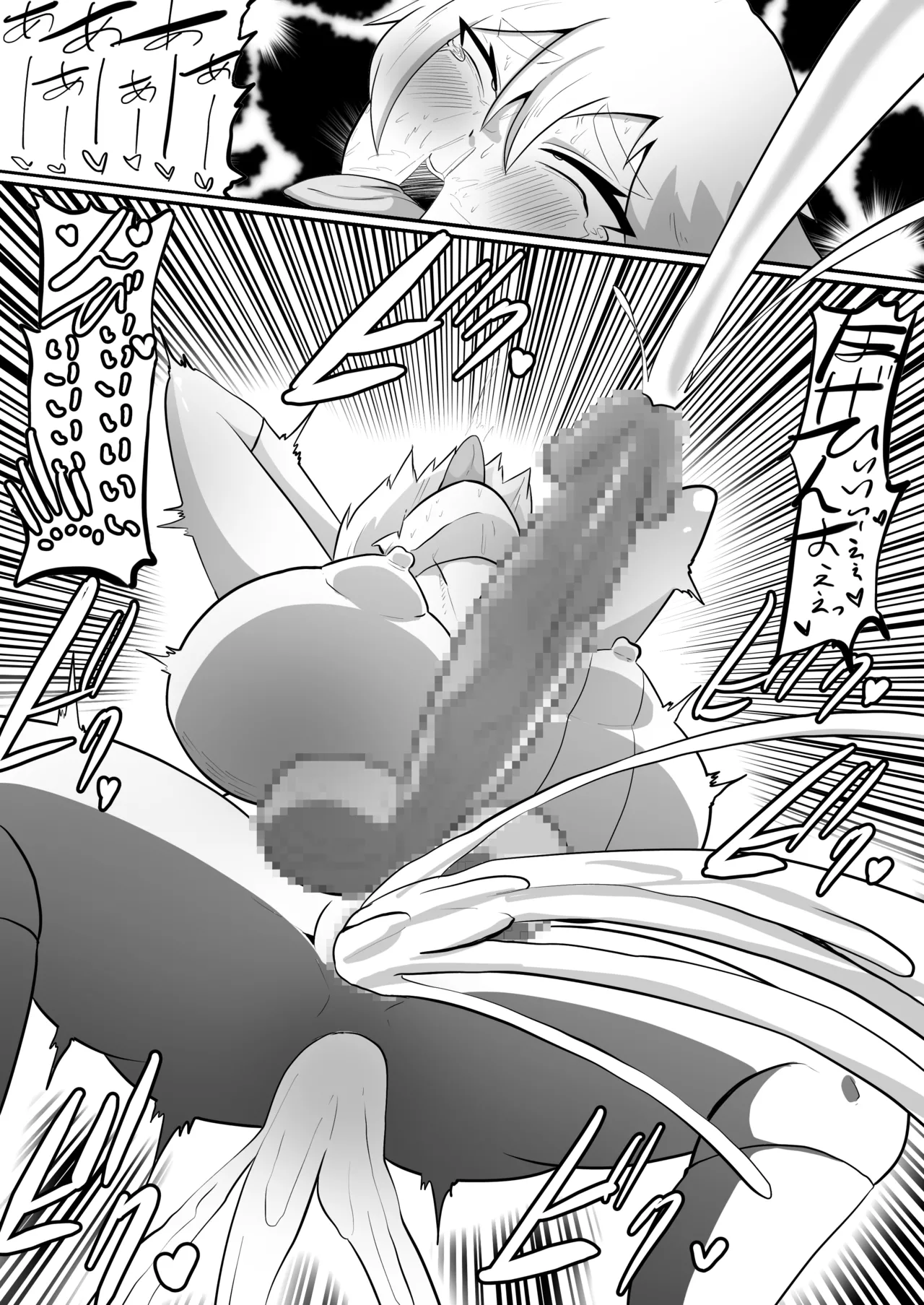 ふたなり戦隊ヒロインパワードイエロー2〜ガニ股ポーズ時間停止状態で犯され続けた戦隊ヒロインが連続絶頂アクメで無様敗北〜 28ページ