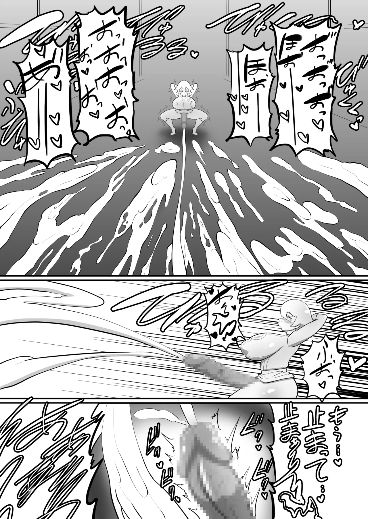ふたなり戦隊ヒロインパワードイエロー2〜ガニ股ポーズ時間停止状態で犯され続けた戦隊ヒロインが連続絶頂アクメで無様敗北〜 29ページ