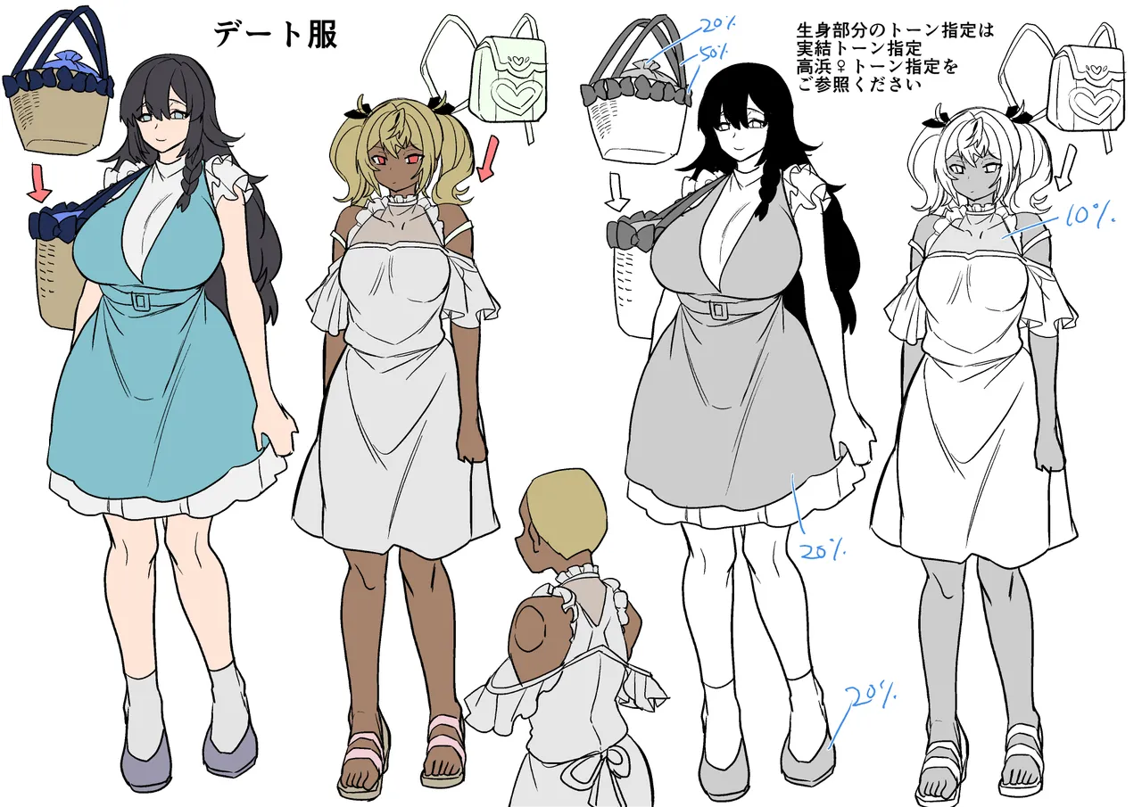 高浜くん♀はドМ彼女の言いなり 72ページ