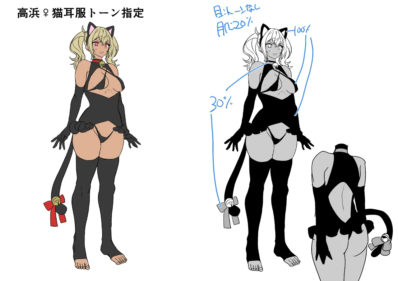 高浜くん♀はドМ彼女の言いなり 74ページ