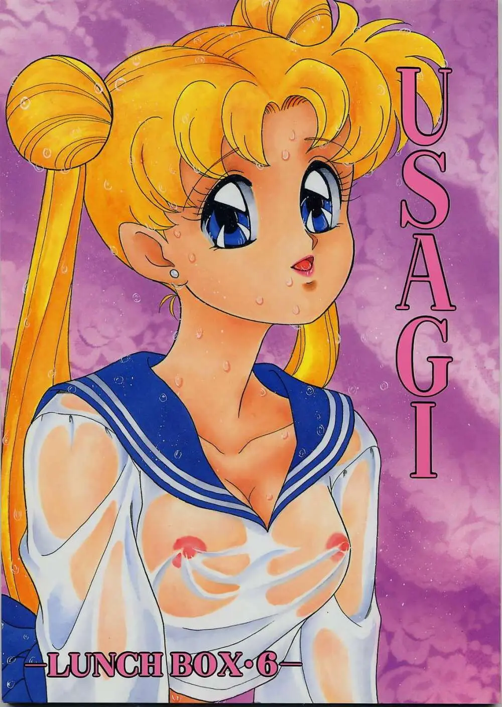 LUNCH BOX 6 USAGI