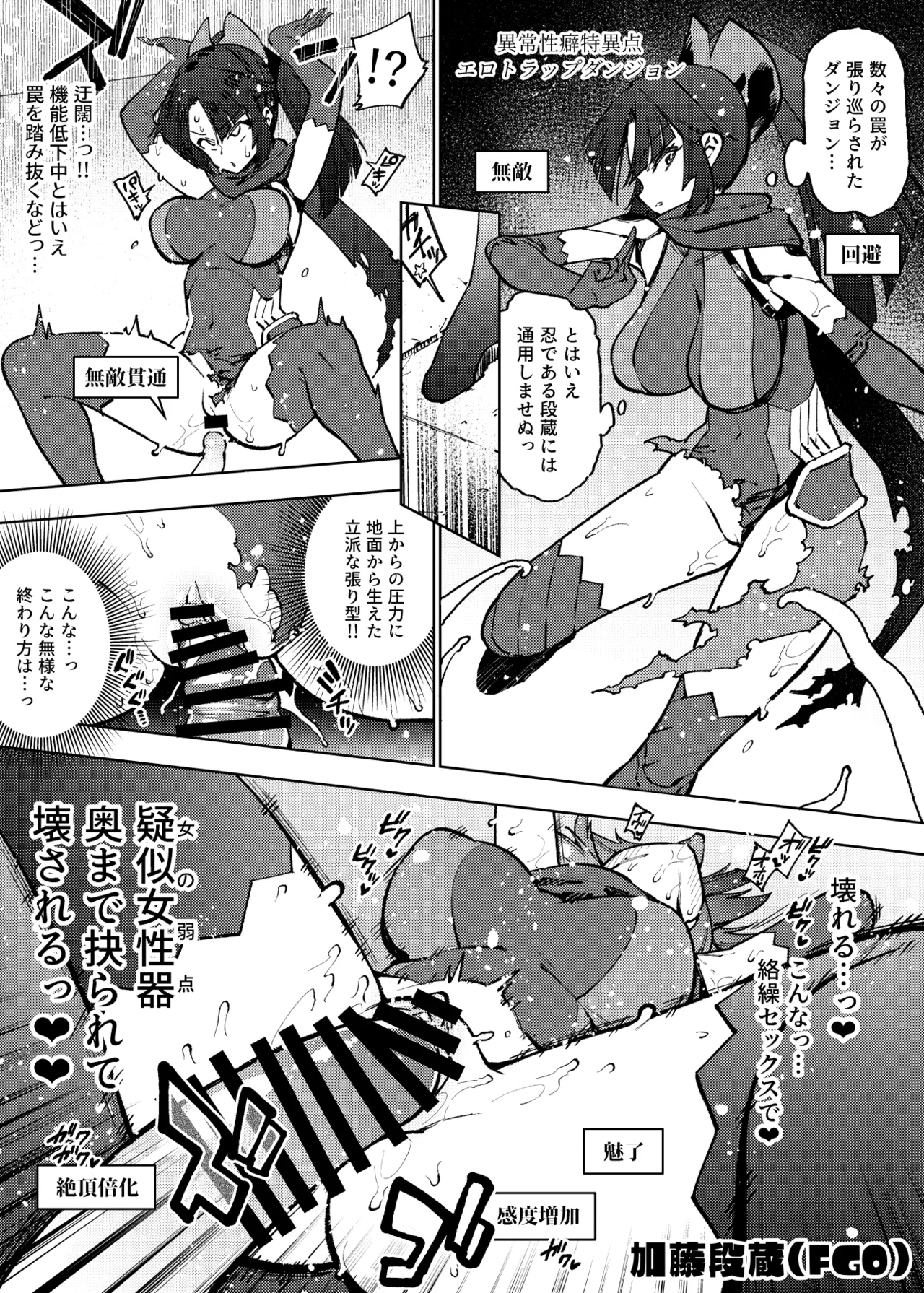1ページで終わる漫画まとめ 15ページ