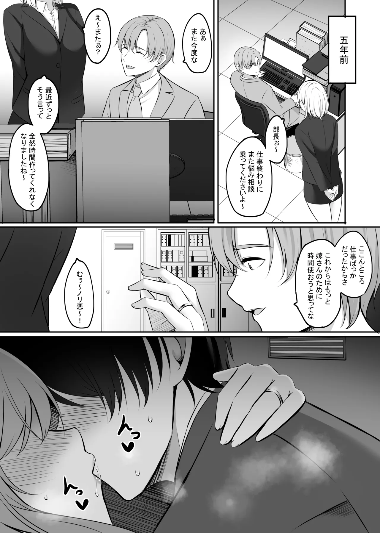 人妻と温泉でいちゃラブSEXが止められない!! 7ページ