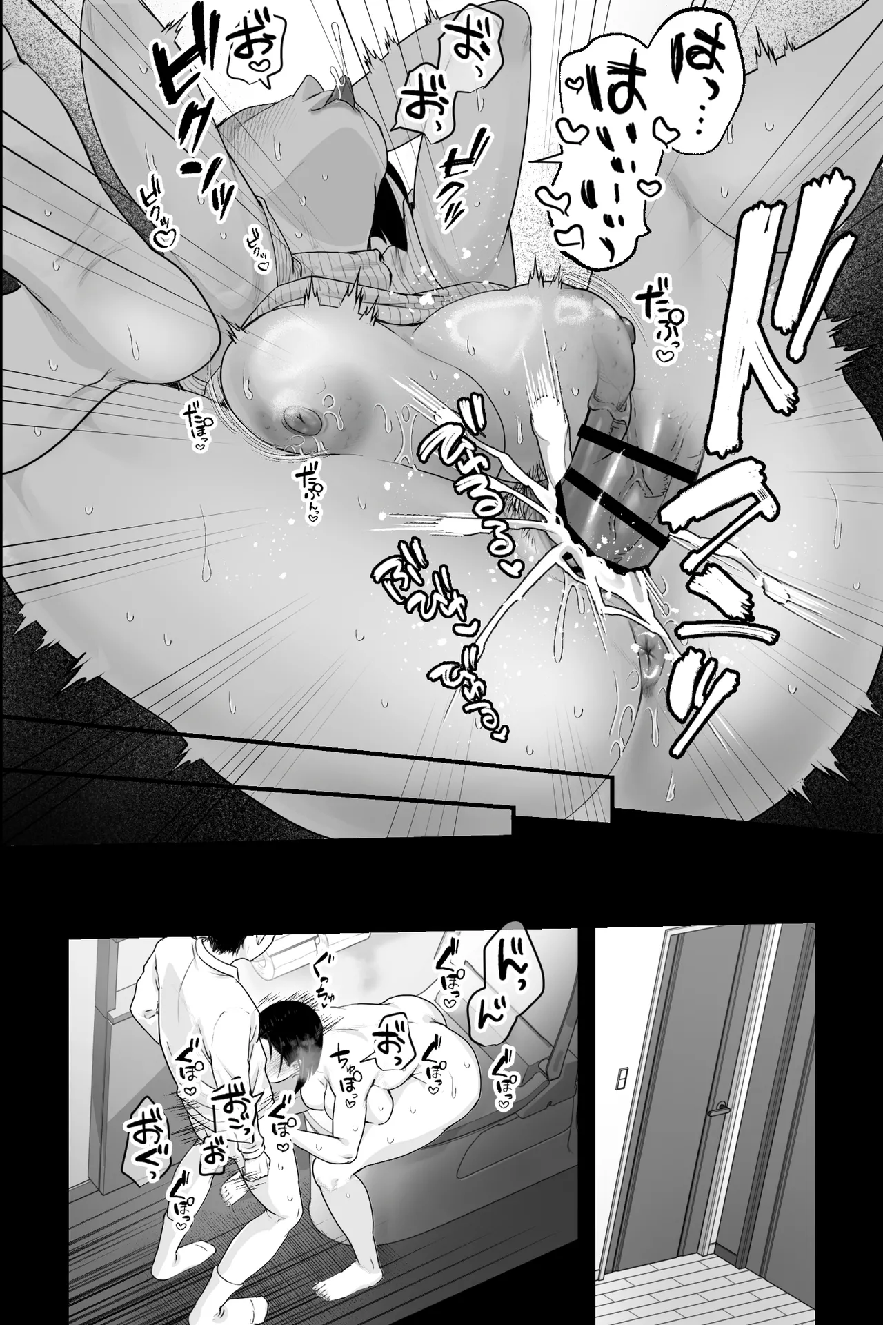 おっとり糸目の叔母を脅してハメていいなりオナホ化計画 14ページ