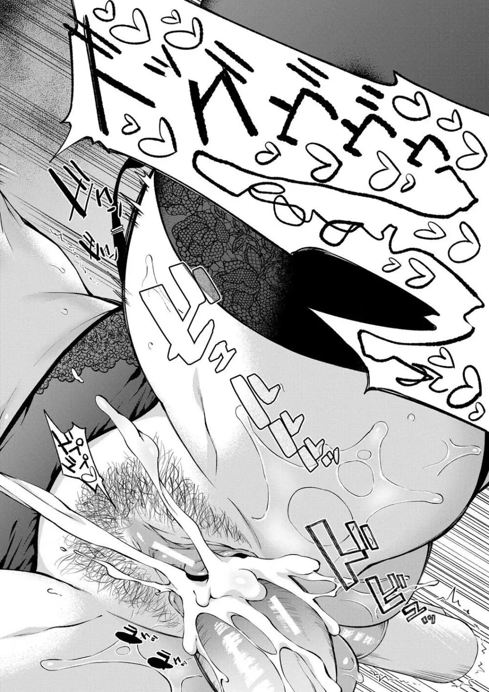 お姉ちゃんたちとセックスしよ♥ 110ページ
