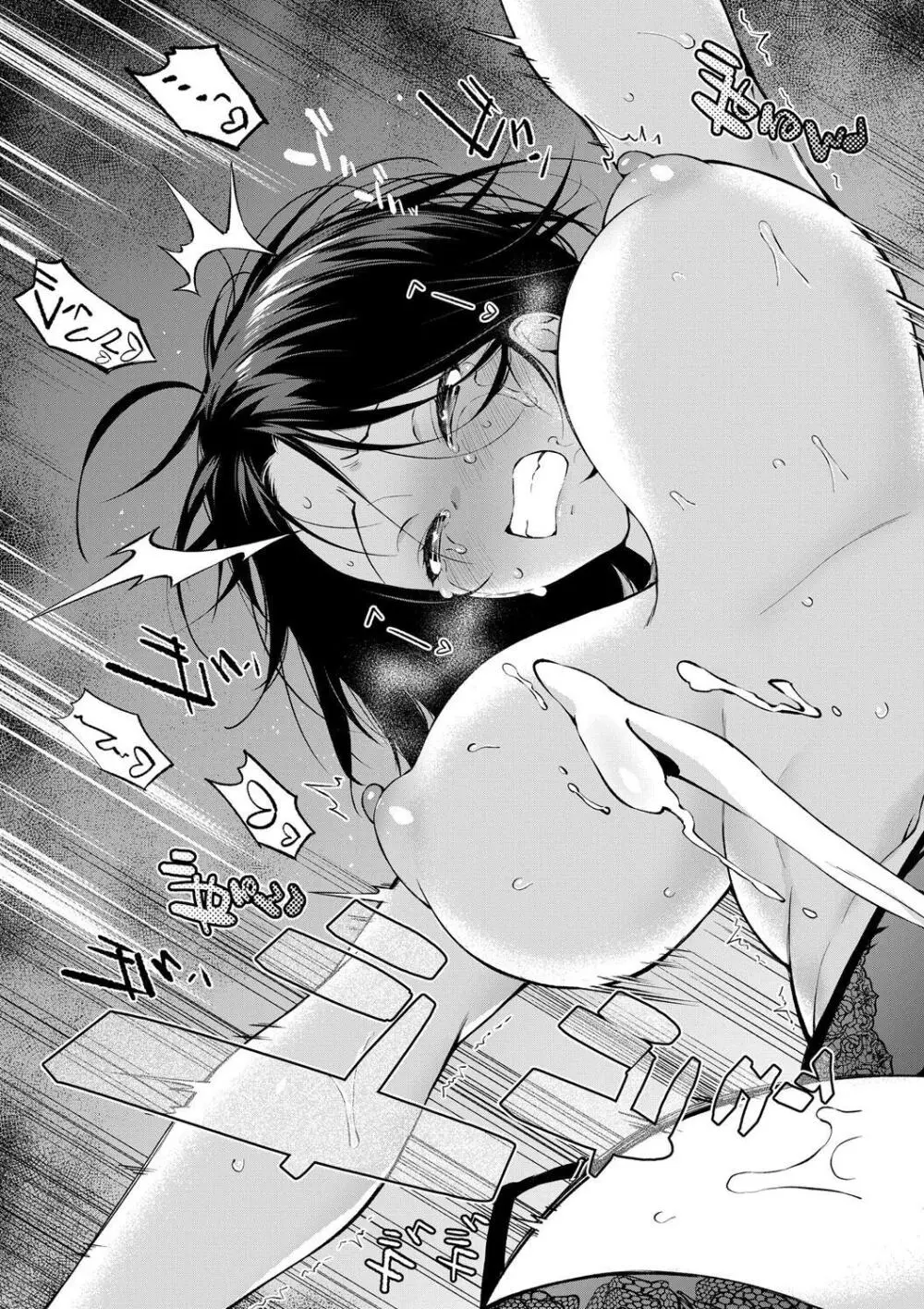 お姉ちゃんたちとセックスしよ♥ 111ページ