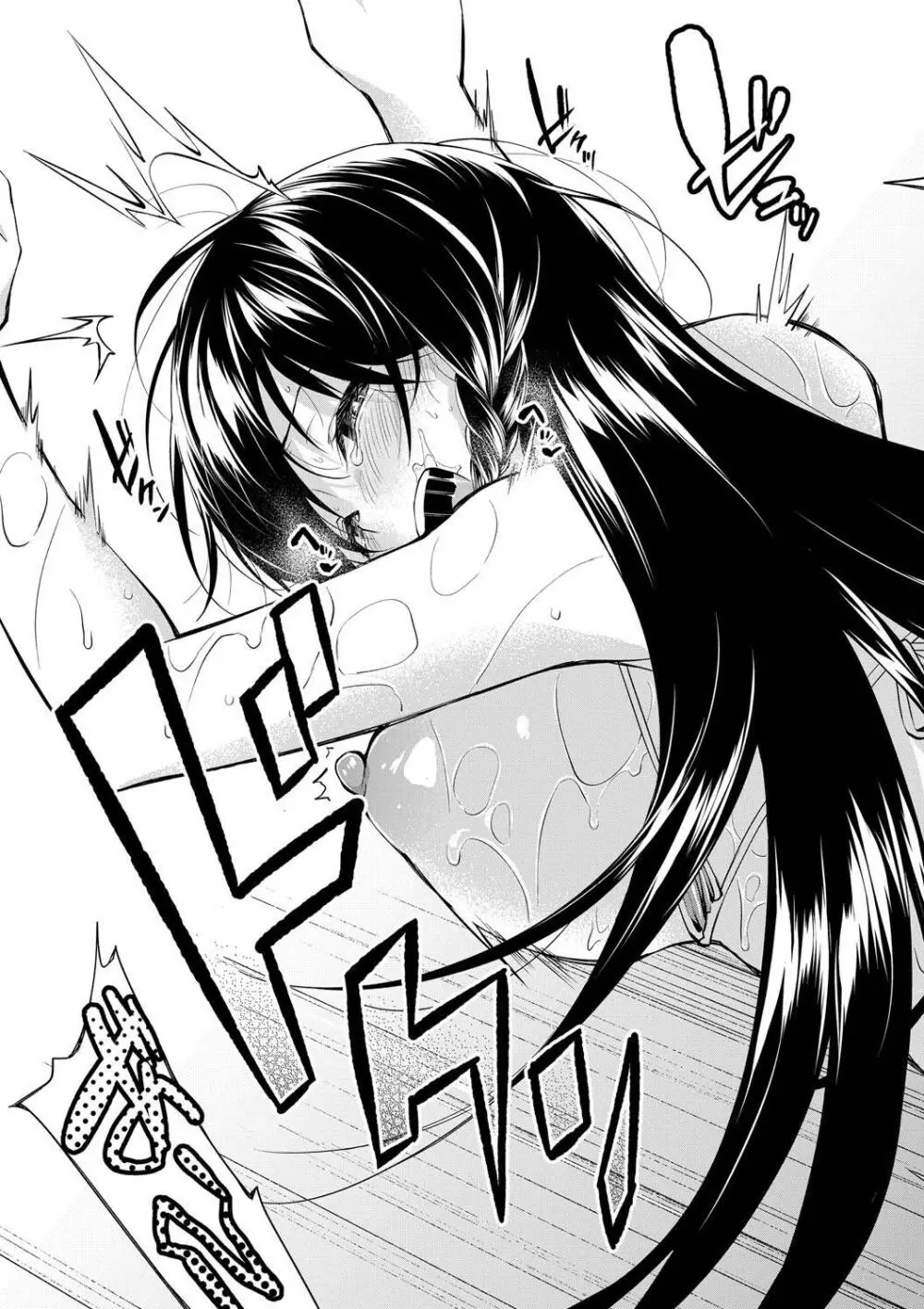 お姉ちゃんたちとセックスしよ♥ 35ページ