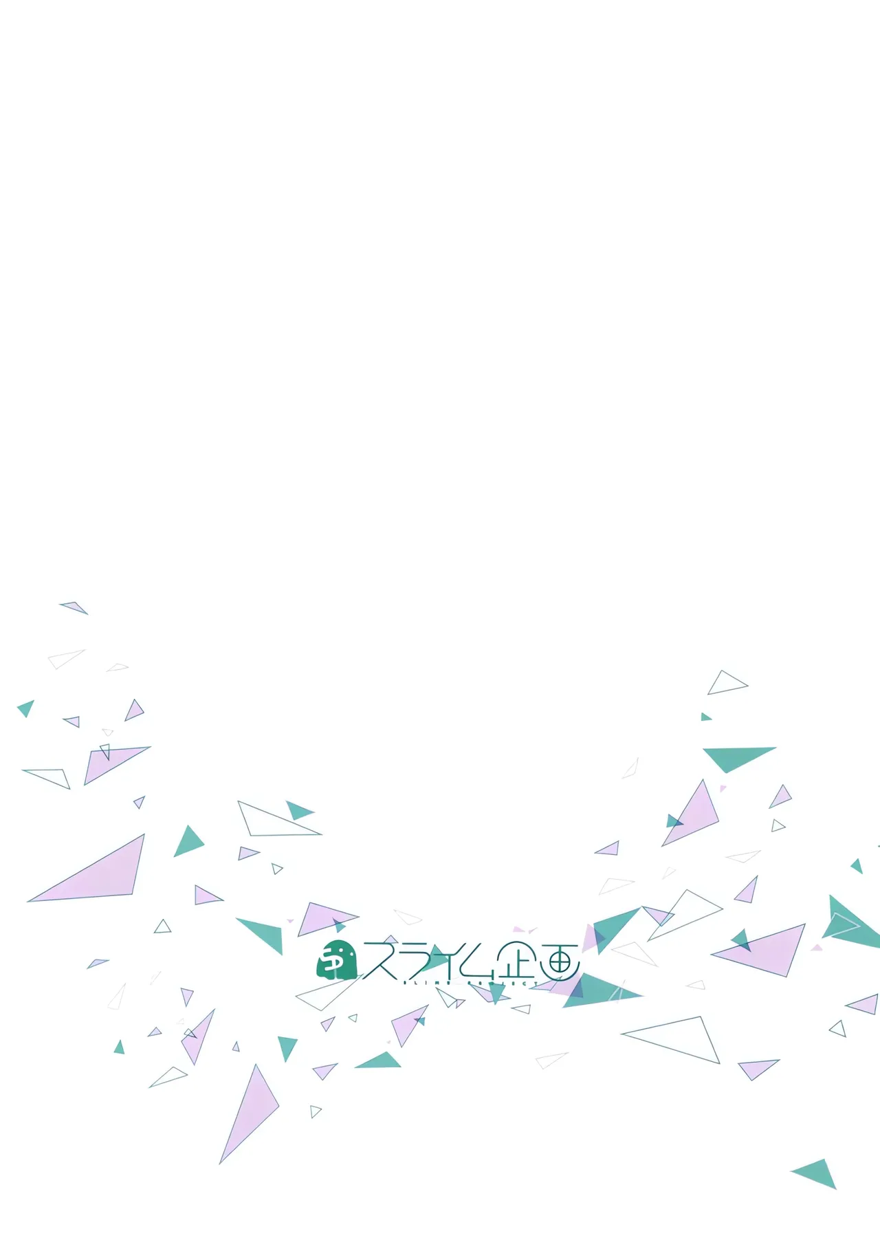ブルアカぼん。2 16ページ