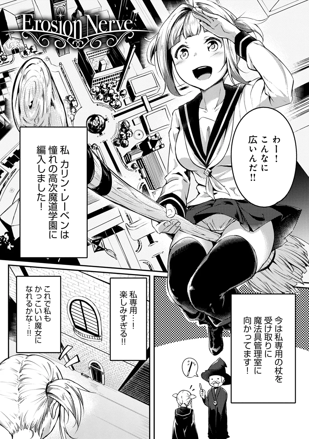 みだら ふしだら よもすがら 269ページ