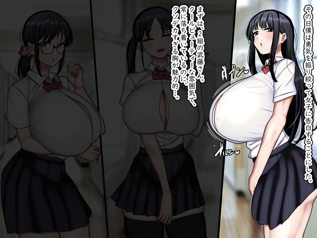 しかたないから、ママで。 5ページ