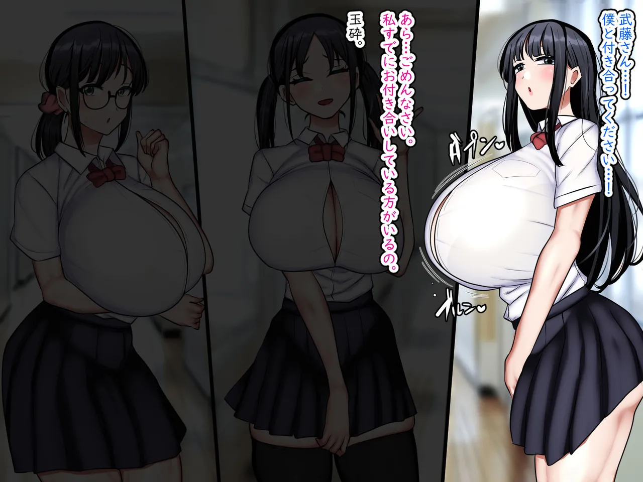 しかたないから、ママで。 8ページ