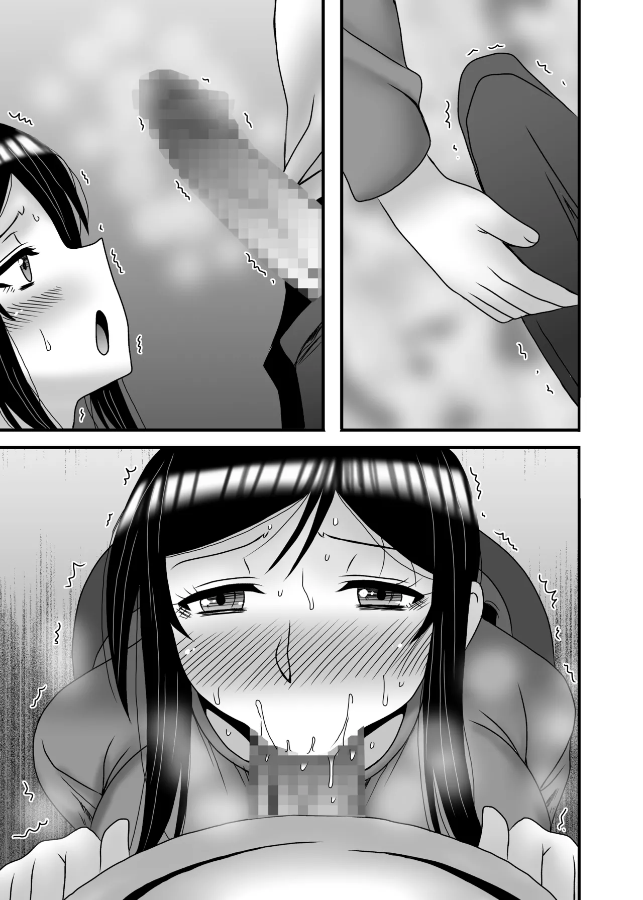 優しくて巨乳のお母さんが息子チンポでバカになっちゃう話 4 103ページ