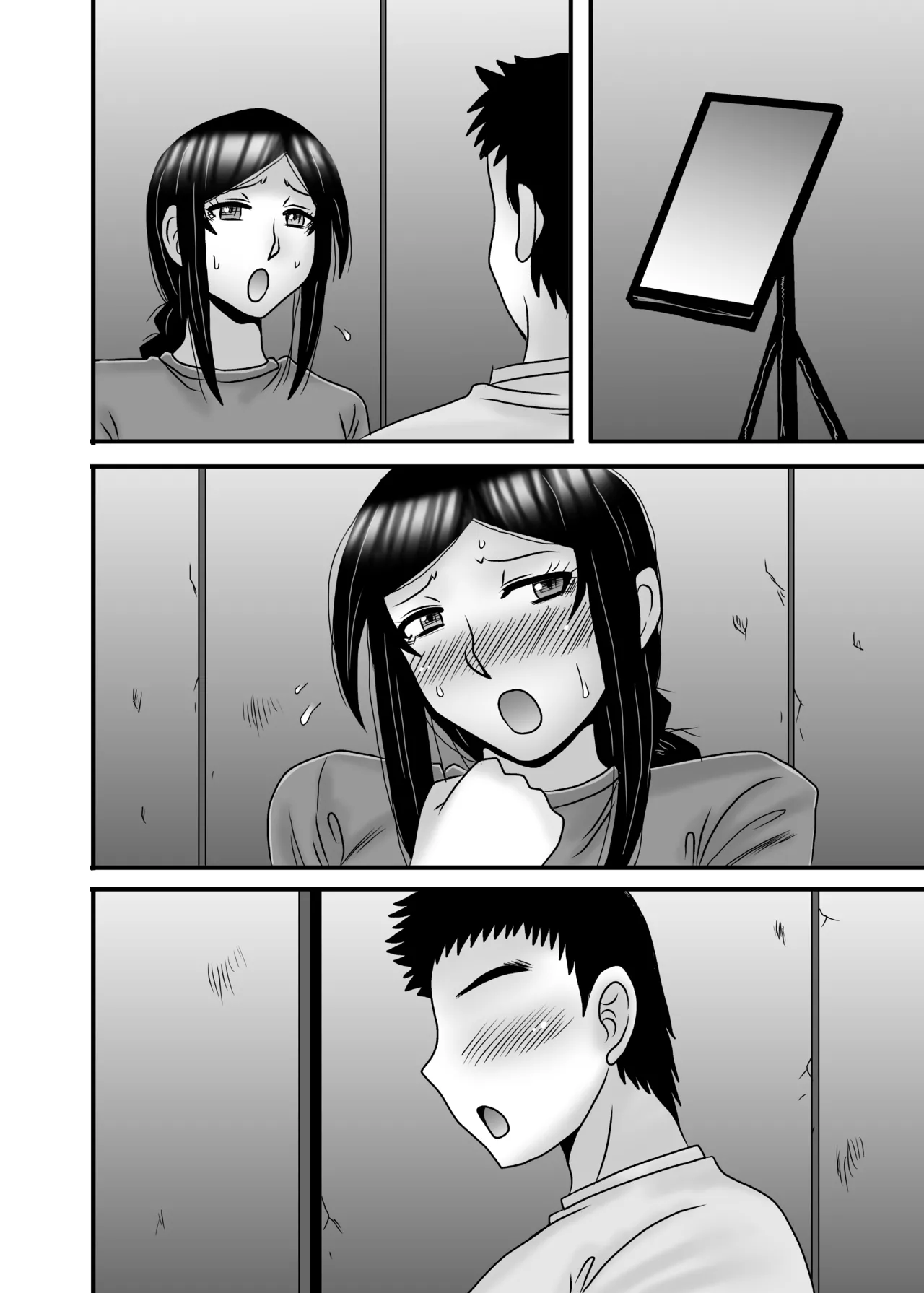 優しくて巨乳のお母さんが息子チンポでバカになっちゃう話 4 120ページ