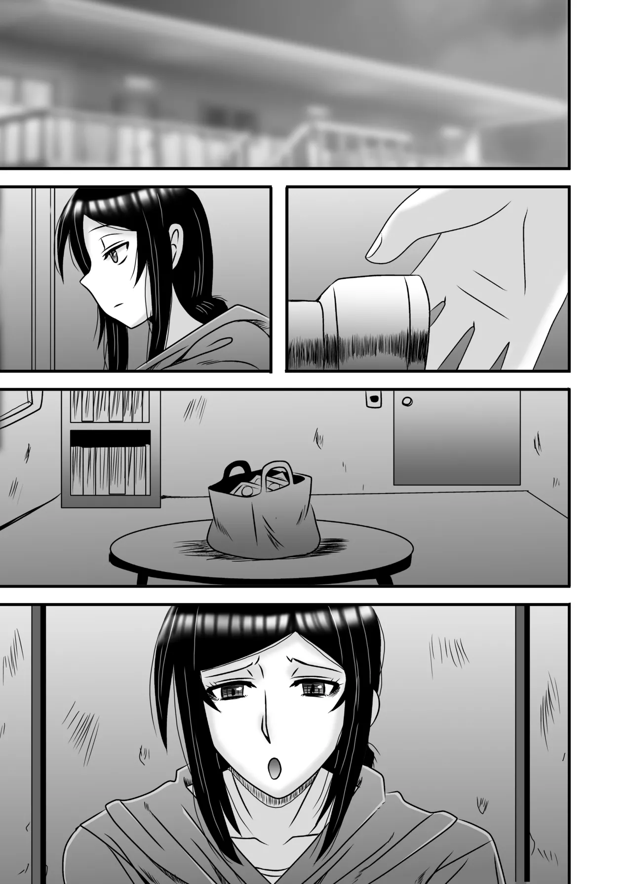 優しくて巨乳のお母さんが息子チンポでバカになっちゃう話 4 89ページ