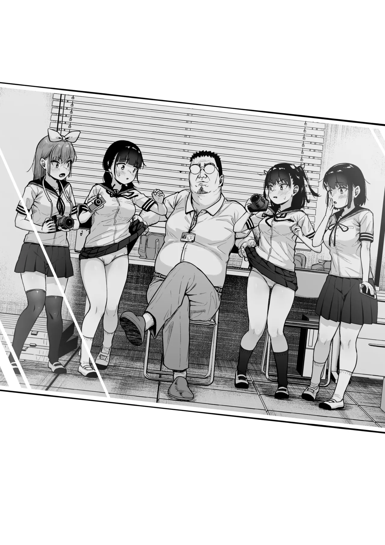 女子写真部とおじさん指導員5 63ページ