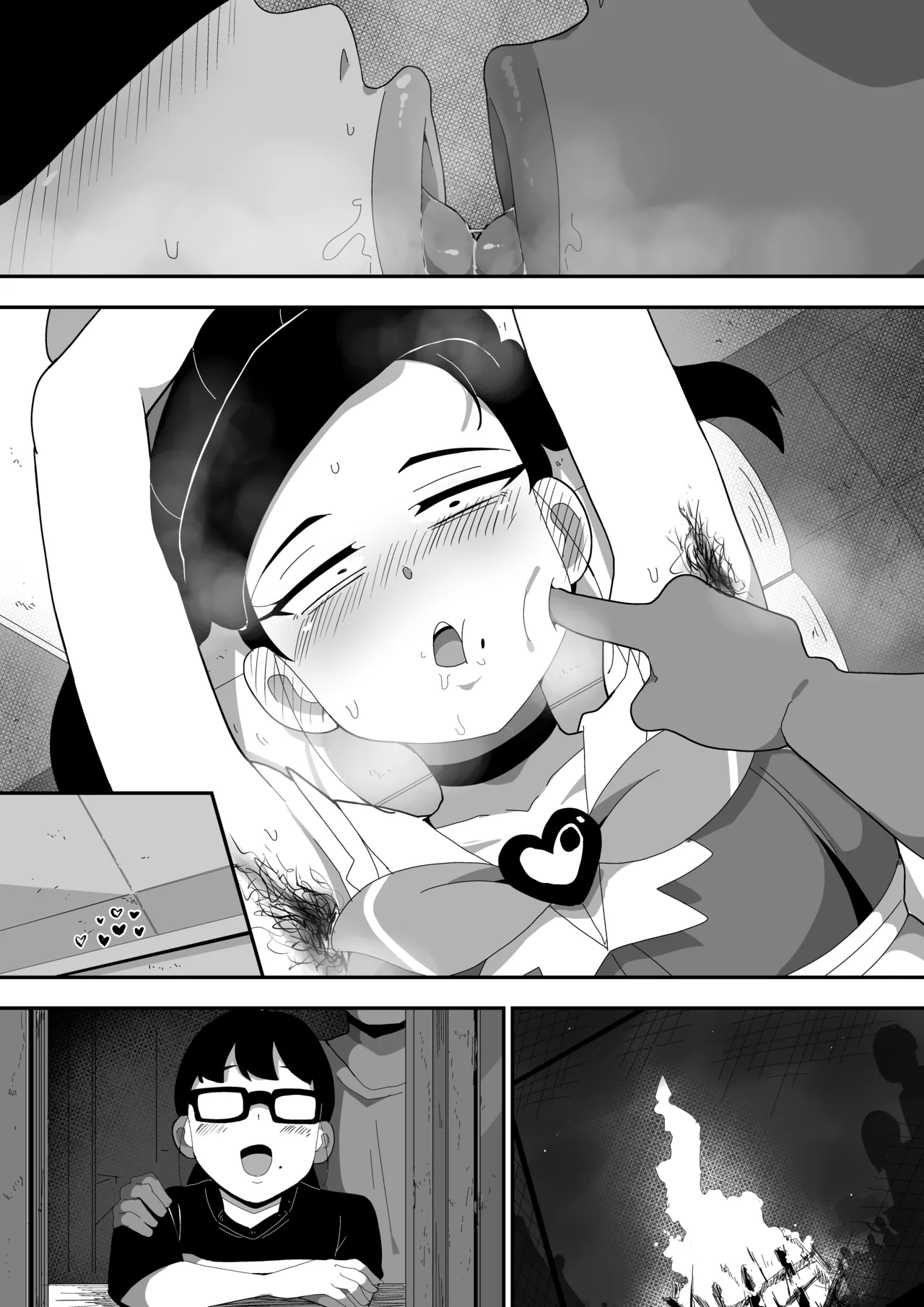 地味オタク眼鏡ちゃんとイチャラブH2 まとめ 142ページ