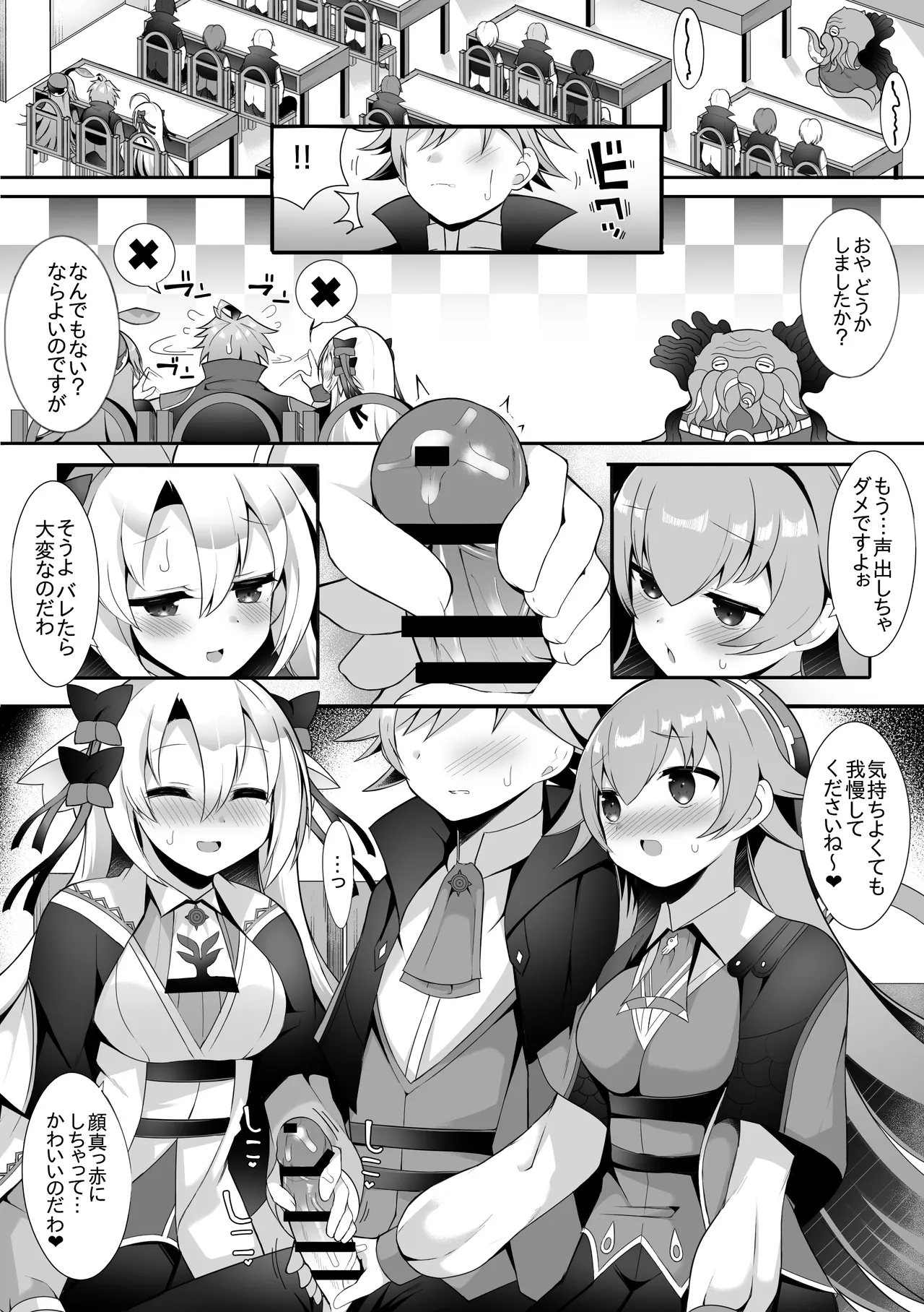 ルピコとカノン