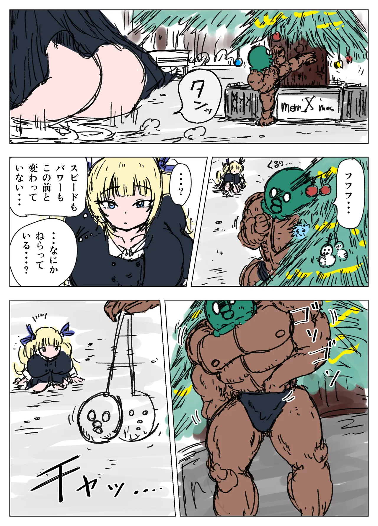 種付け御免‼4 巨乳星条旗ビキニギャルのしおりさんの巻 13ページ