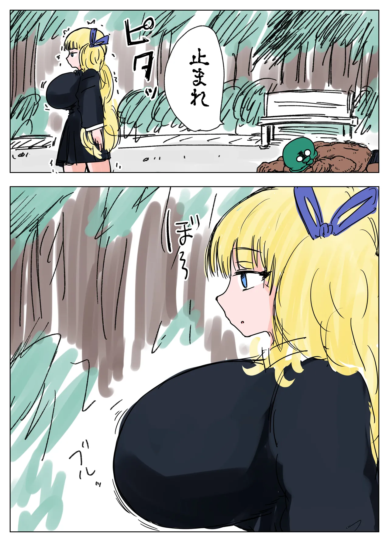 種付け御免‼4 巨乳星条旗ビキニギャルのしおりさんの巻 17ページ
