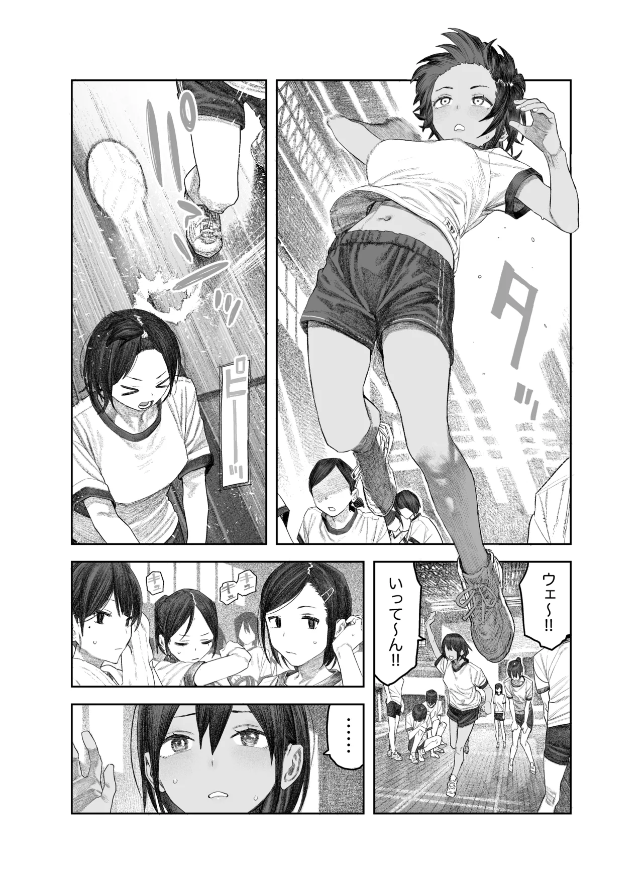 TS後輩、メスになる。〜目隠し全裸でえちえち生活〜 5ページ