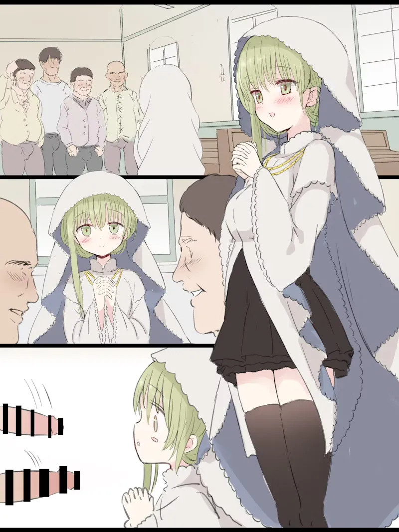 セシリア 7ページ