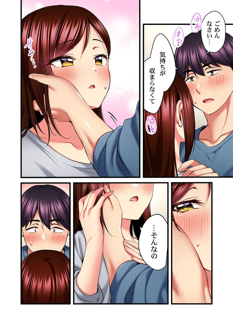 歌のお姉さんだってHしたい~こんな顔、TVの前のみんなには見せられないよ… 26-29 10ページ
