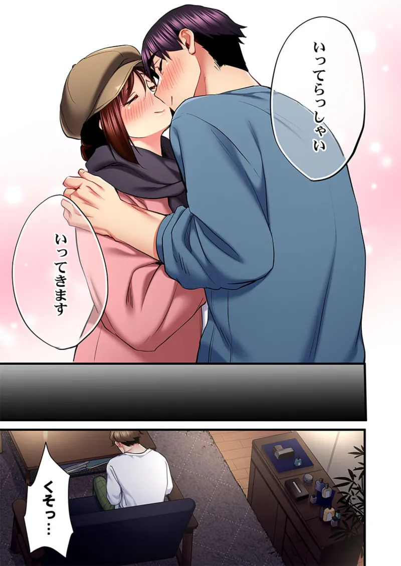 歌のお姉さんだってHしたい~こんな顔、TVの前のみんなには見せられないよ… 26-29 25ページ