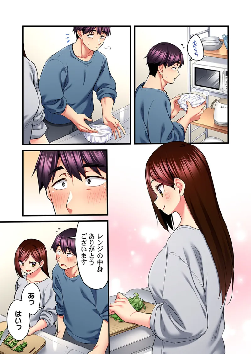 歌のお姉さんだってHしたい~こんな顔、TVの前のみんなには見せられないよ… 26-29 5ページ