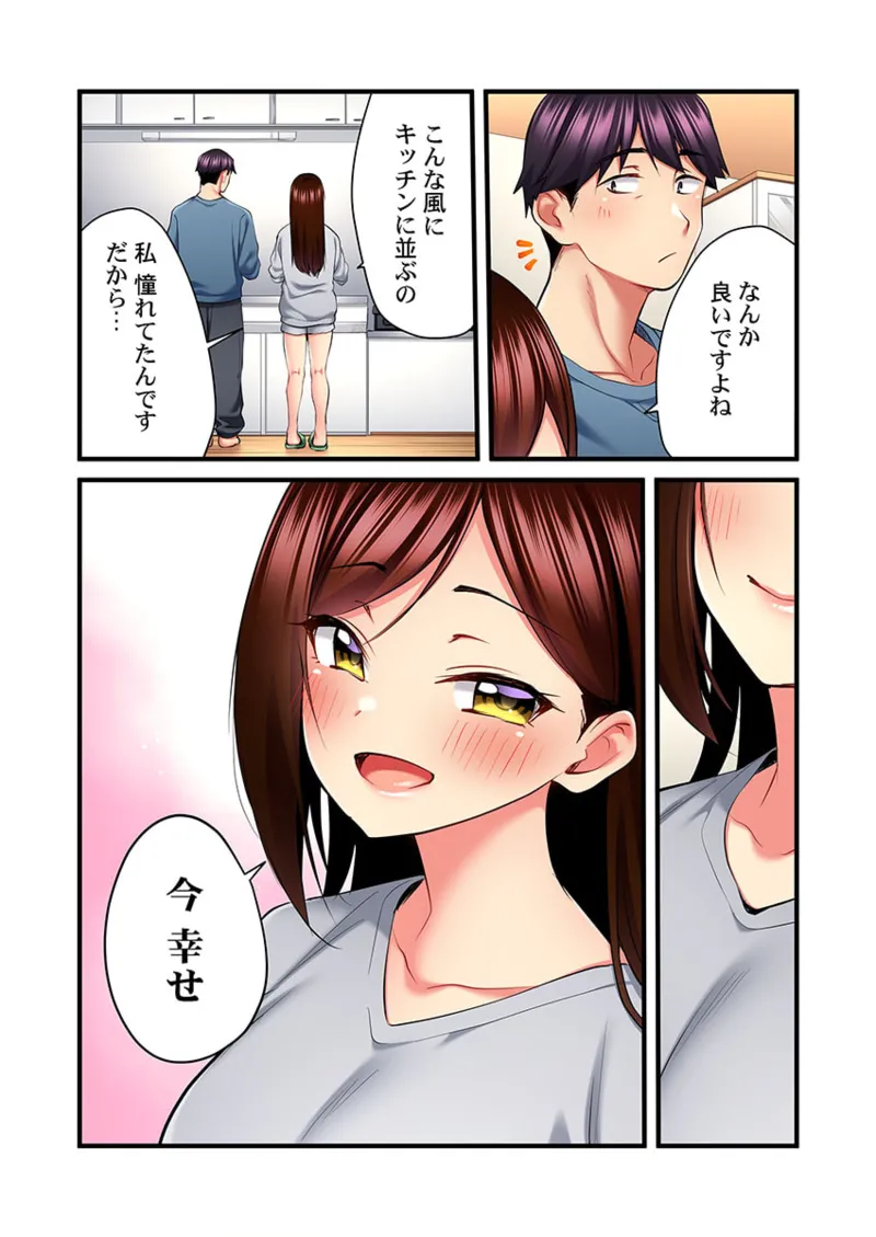 歌のお姉さんだってHしたい~こんな顔、TVの前のみんなには見せられないよ… 26-29 6ページ