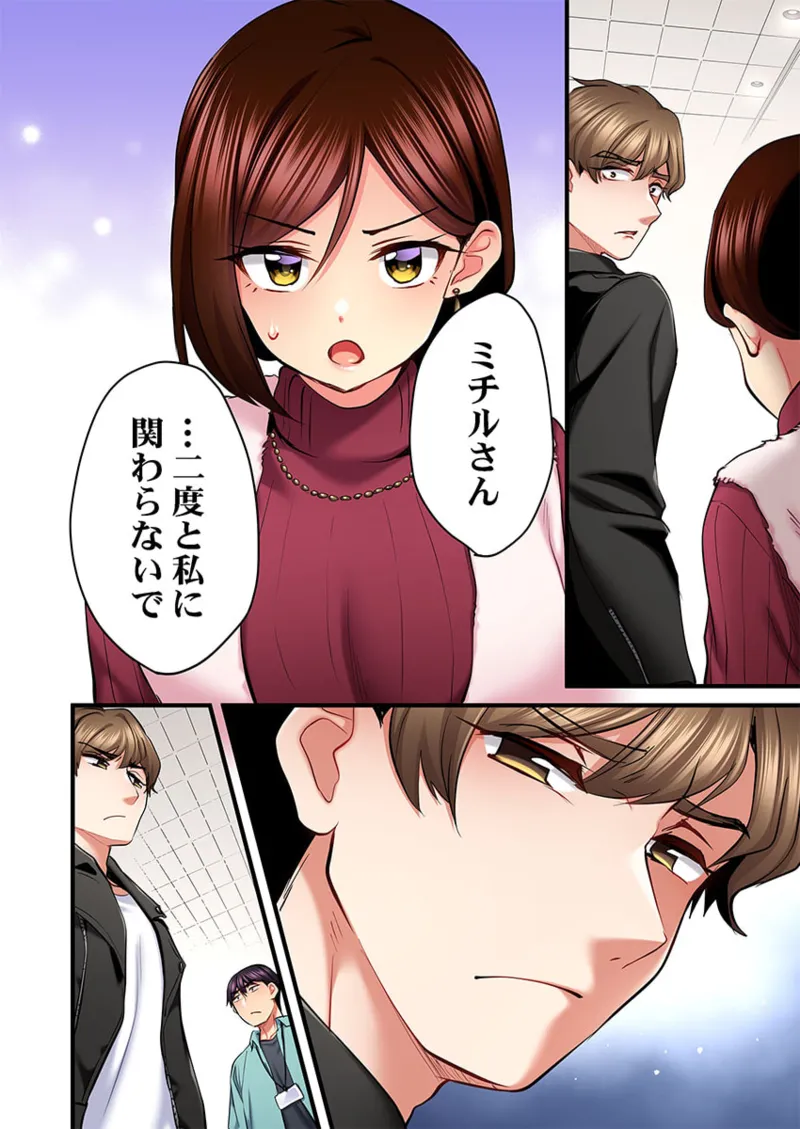 歌のお姉さんだってHしたい~こんな顔、TVの前のみんなには見せられないよ… 26-29 68ページ