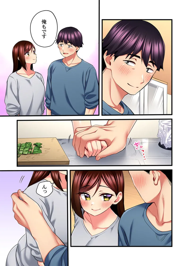 歌のお姉さんだってHしたい~こんな顔、TVの前のみんなには見せられないよ… 26-29 7ページ
