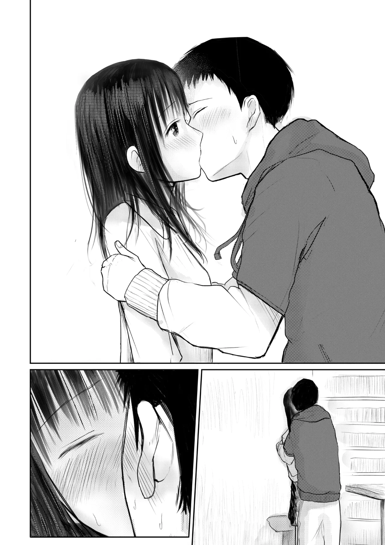 この本、借りてもい?_前編 18ページ