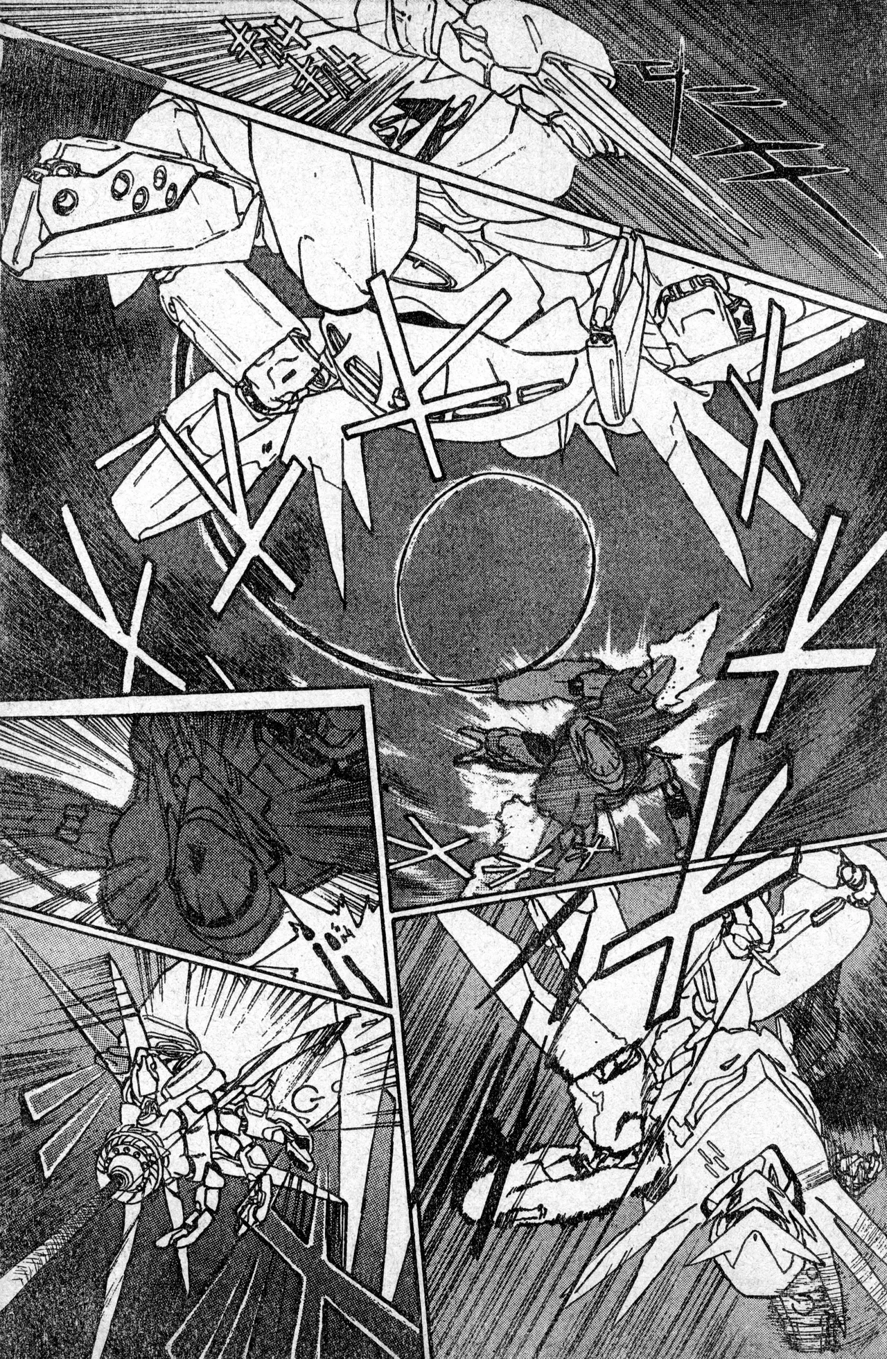 少年コンプ Vol 1 – Jan 1 1992 86ページ