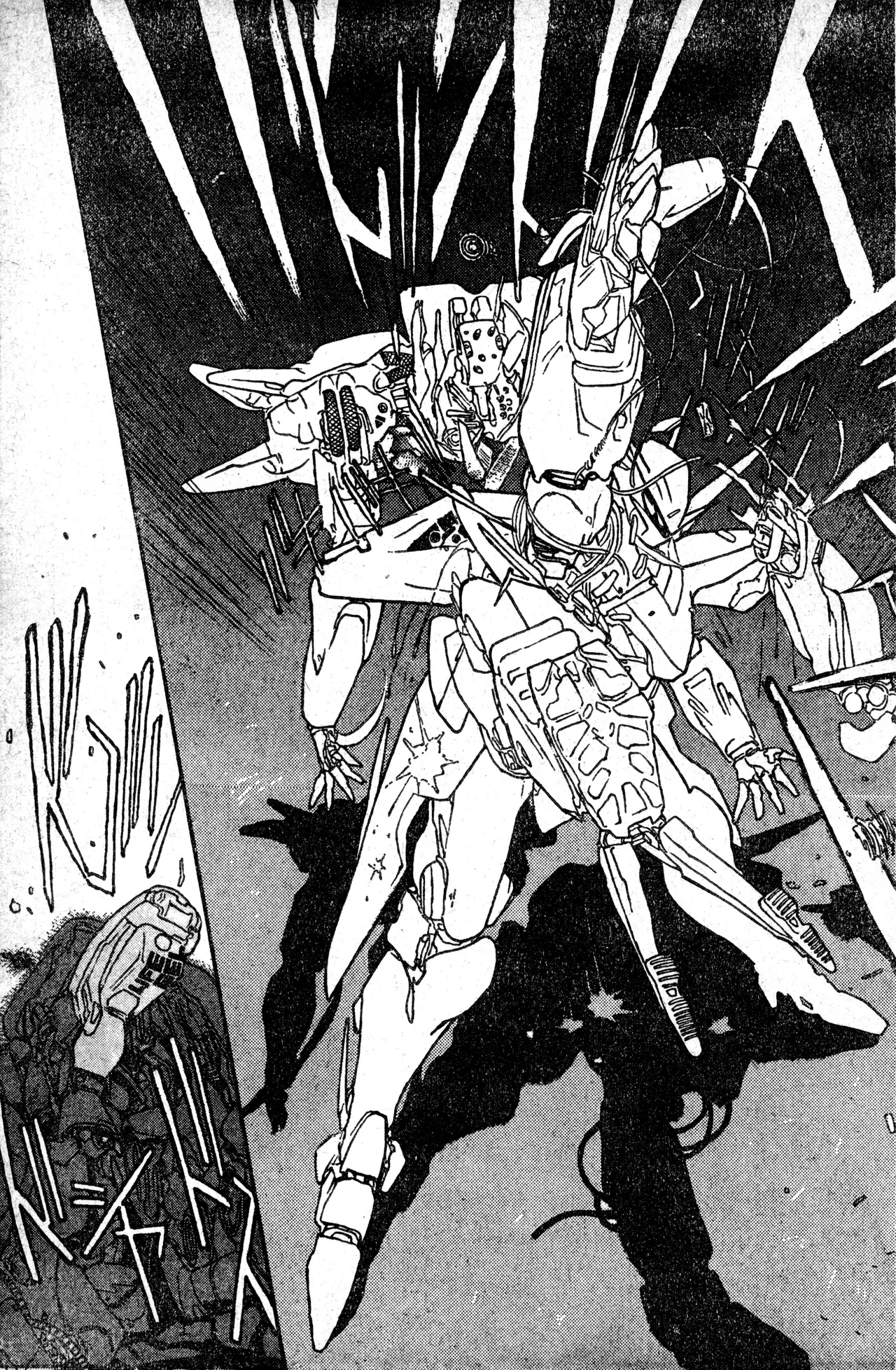 少年コンプ Vol 1 – Jan 1 1992 87ページ