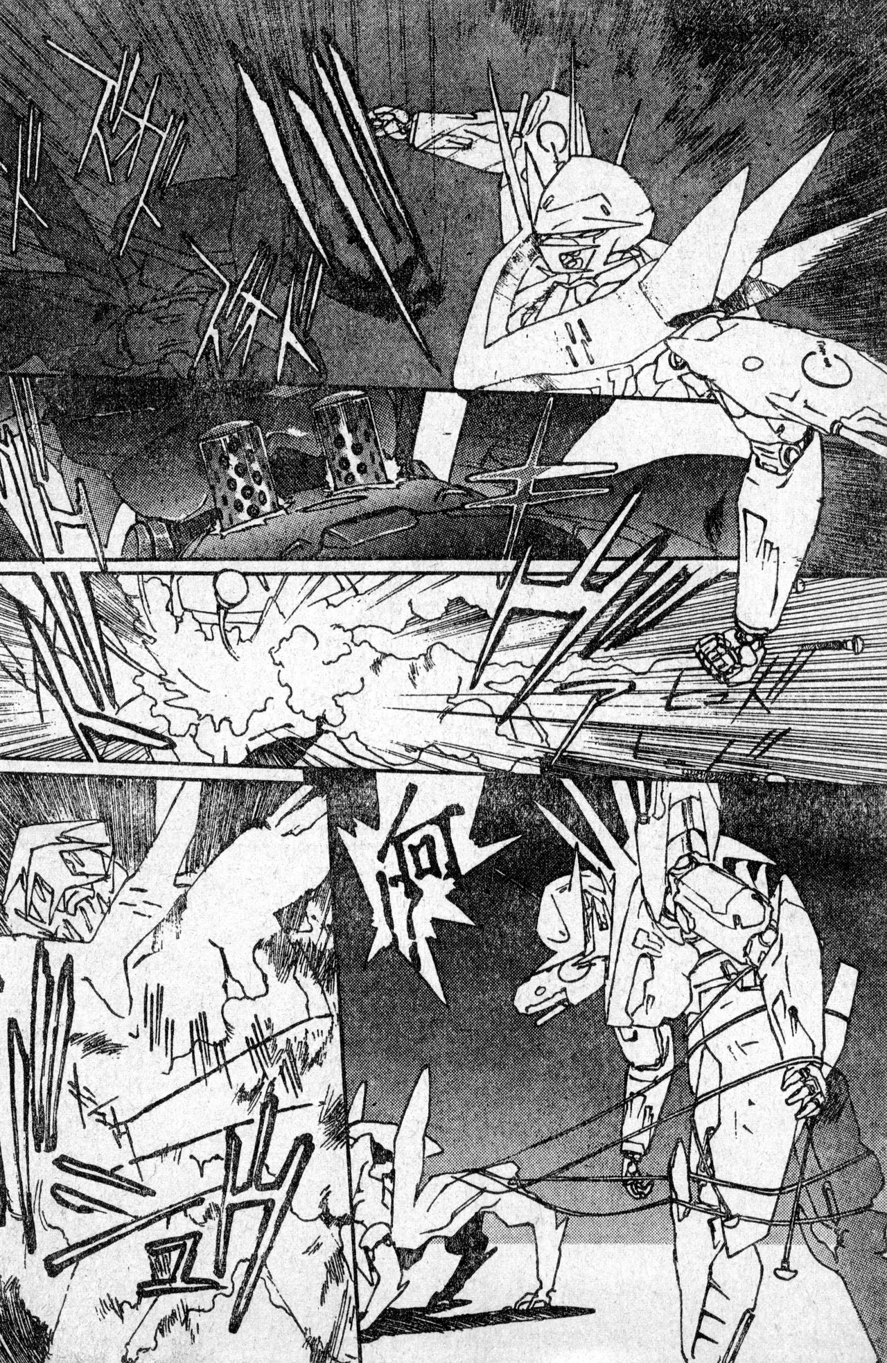 少年コンプ Vol 1 – Jan 1 1992 92ページ