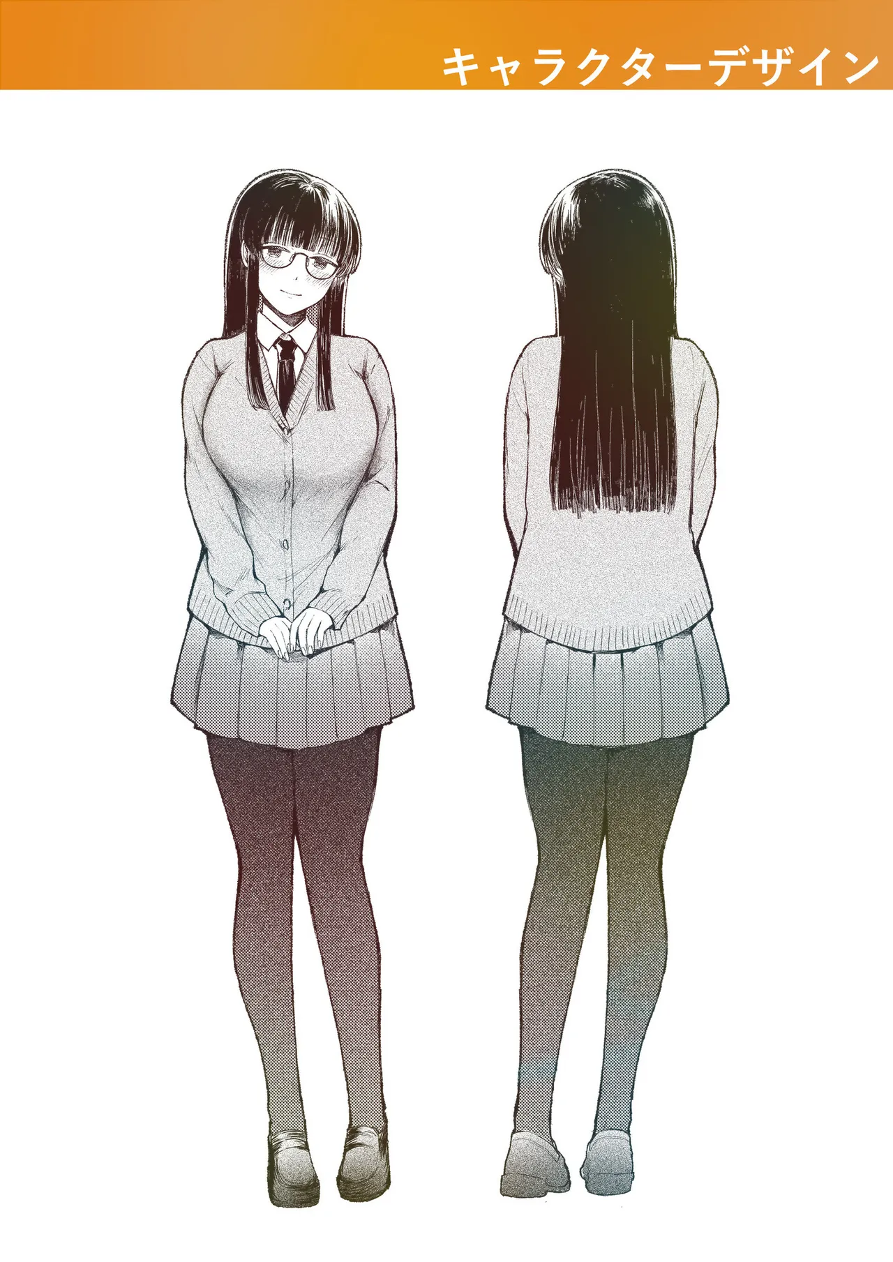ろの席の無口な彼女に主導権もチ●コも握られた話 150ページ