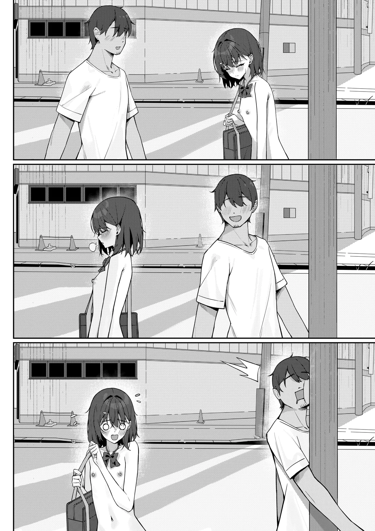 全裸登校漫画 11ページ