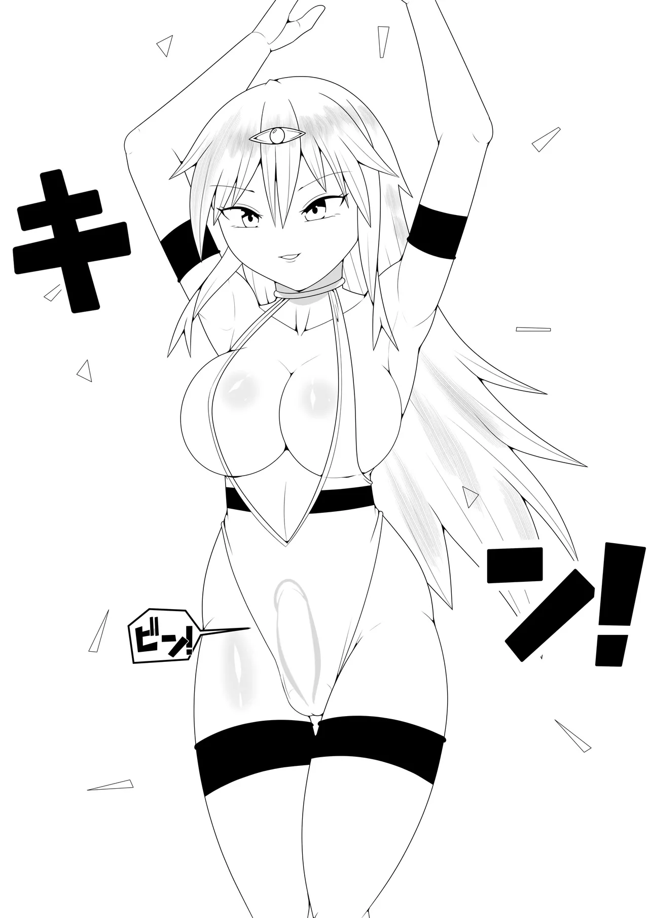 ふたなり戦隊フタナリンジャー~イエローvs搾乳怪人~ 11ページ