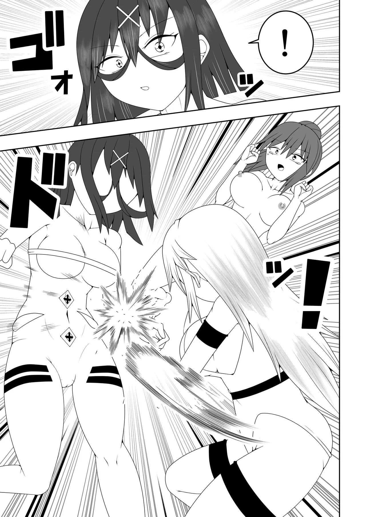 ふたなり戦隊フタナリンジャー~イエローvs搾乳怪人~ 12ページ